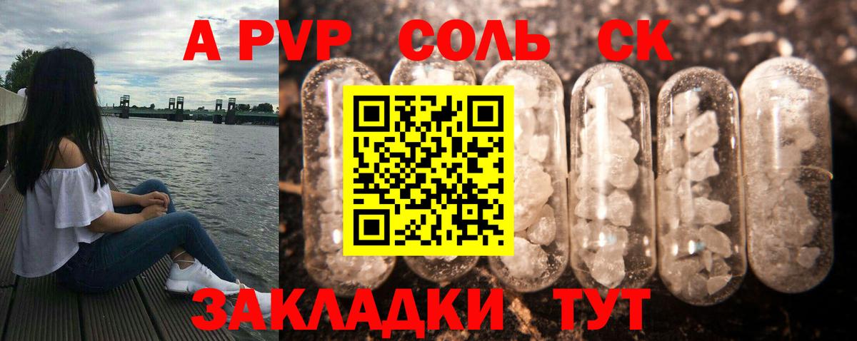 Хасавюрт  Альфа ПВП Crystall  Вход с VPN 