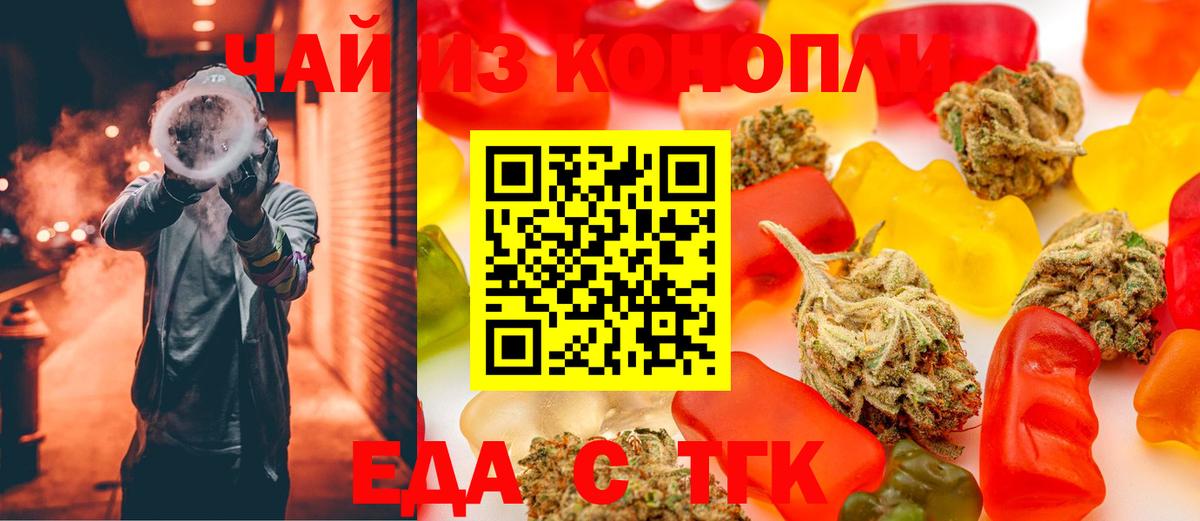 Хасавюрт  Canna-Cookies марихуана  Вход с VPN 