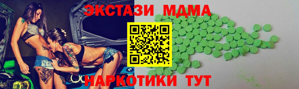 Экстази Cube Хасавюрт