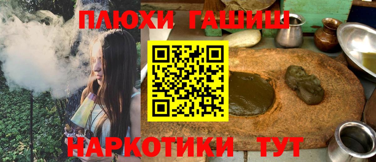 Гашиш Premium  Вход с VPN  Хасавюрт  Гашиш Ice-O-Lator 