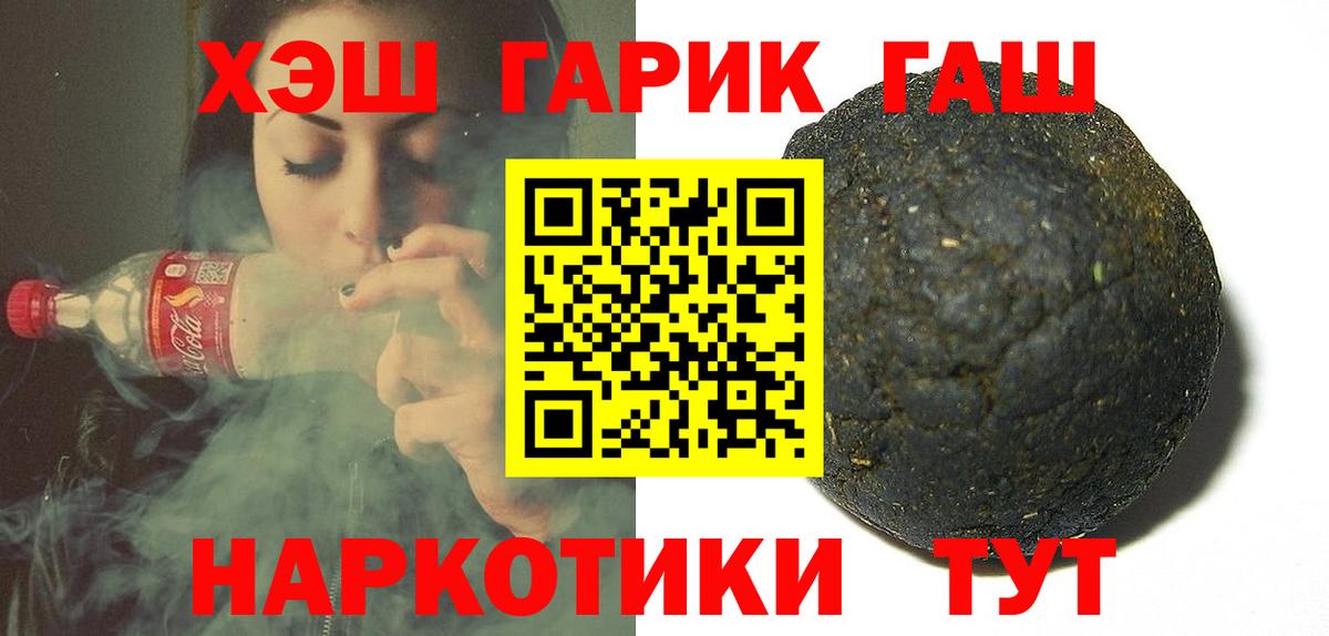 Гашиш Изолятор Хасавюрт