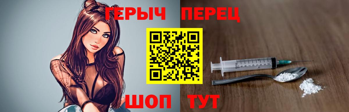 Героин VHQ Хасавюрт