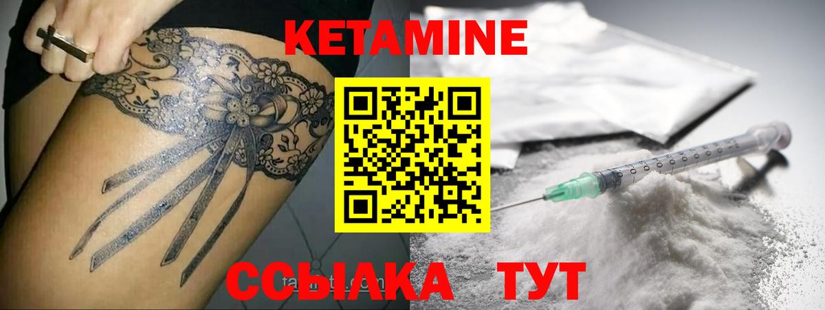 Хасавюрт  Кетамин VHQ  Вход с VPN  КЕТАМИН ketamine 