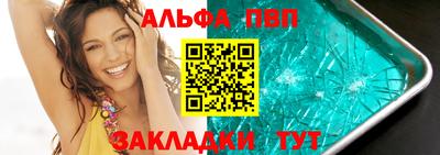 меф Гагарин