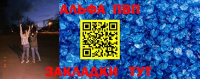 меф Гагарин