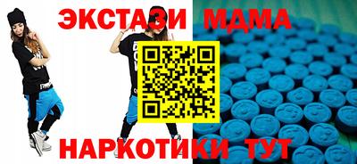 амф Гатчина