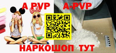 индика Гай