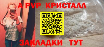 индика Гай