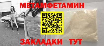 индика Гай
