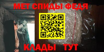 меф Гагарин