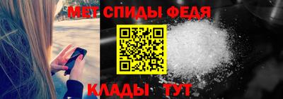 меф Гагарин