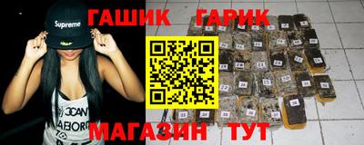 индика Гай