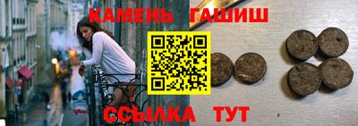 амф Гатчина