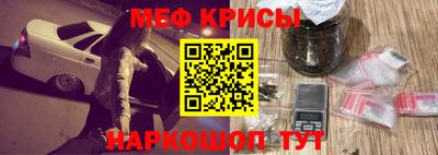 меф Гагарин