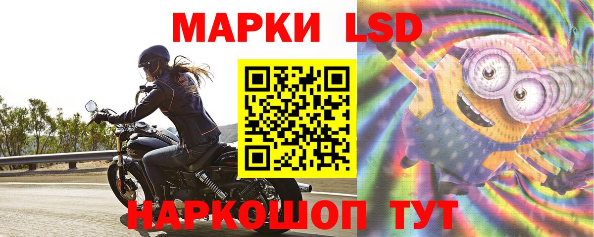 Хасавюрт  ЛСД экстази кислота  LSD-25 экстази ecstasy  Вход с VPN 