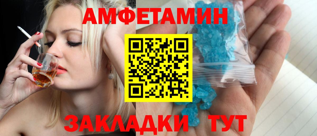 Метамфетамин кристалл  Метамфетамин кристалл  Вход с VPN  Хасавюрт 