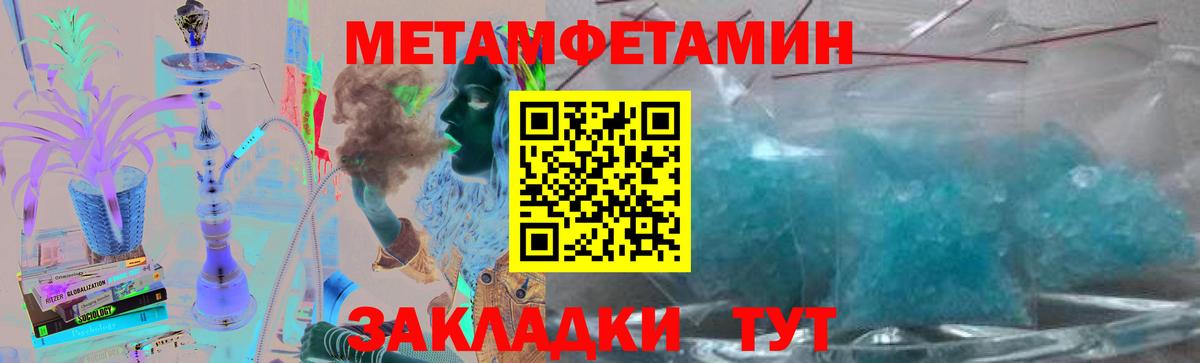 Первитин винт Хасавюрт