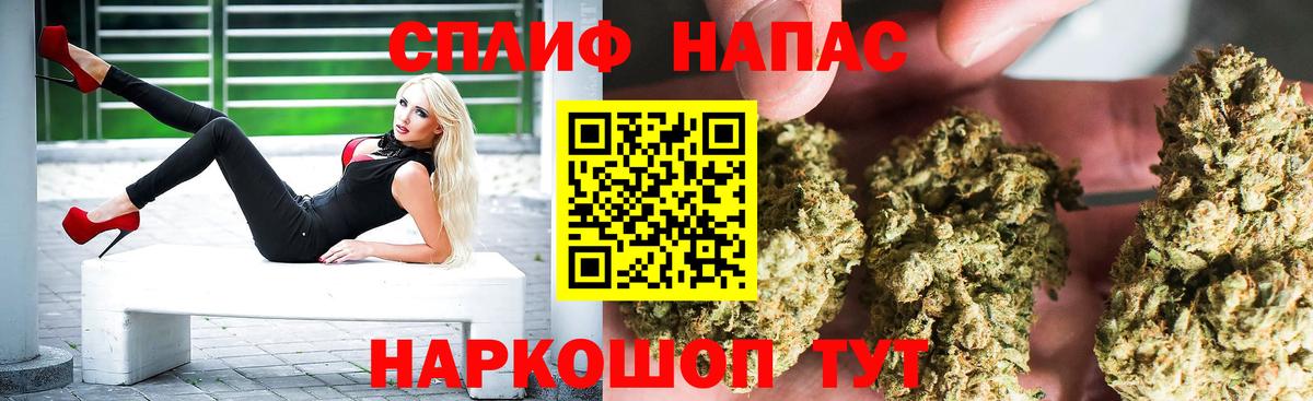 Конопля Bruce Banner Хасавюрт